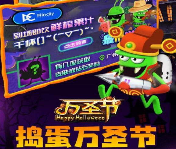 僵尸榨汁机国际版