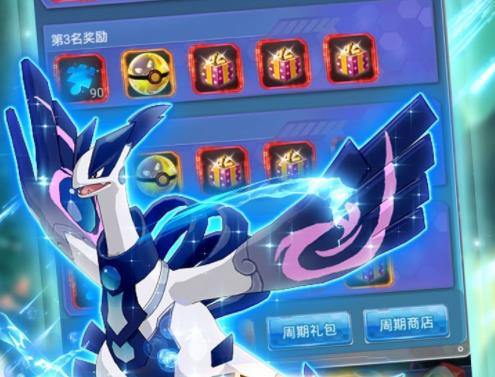 宠物精灵宝可梦九游版