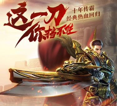 屠神灭魔