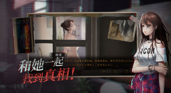探灵之夜嫁完整版