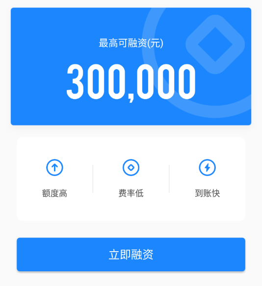 任买快车