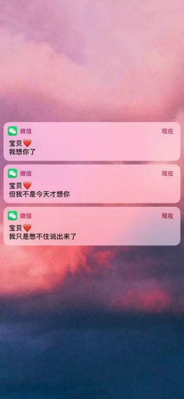 信息壁纸生成器