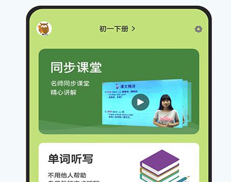 初中英语名师辅导