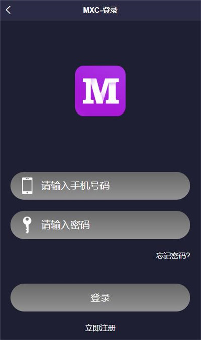 梦星链