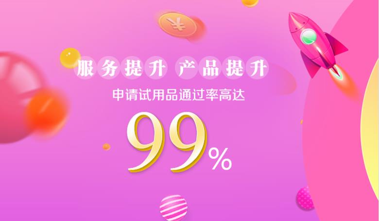 赚钱小助手