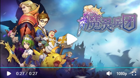 魔灵兵团之狂暴BT版