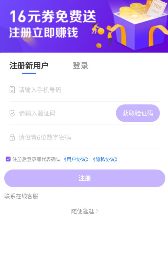 易盈智投