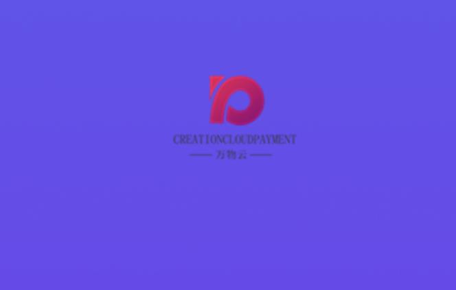 万物云CDP