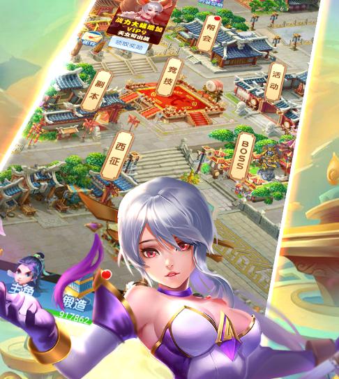 魔灵兵团之狂暴手游果盘版