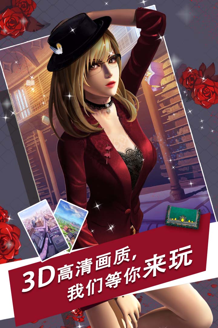 魔女之恋换装修改版下载官方版_魔女之恋换装修改版2025最新下载