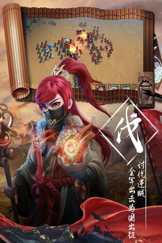 三国很忙九游版免费版软件_三国很忙九游版新版手机端
