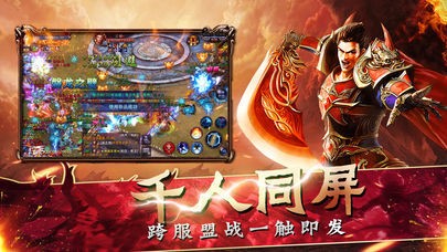 北水合击传奇2025最新手机版下载_北水合击传奇手游下载