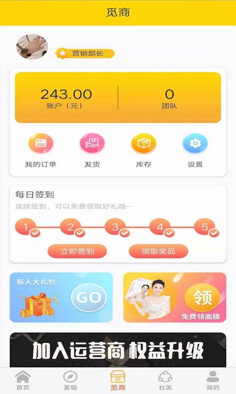爱觅淘新版手机端_爱觅淘app官方正版