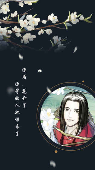 江湖悠悠腾讯版2025最新手游下载_江湖悠悠腾讯版手游
