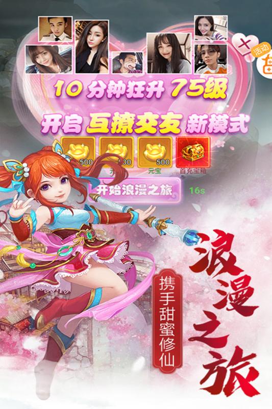 血灵诀内购版手机客户端_血灵诀内购版最新版本