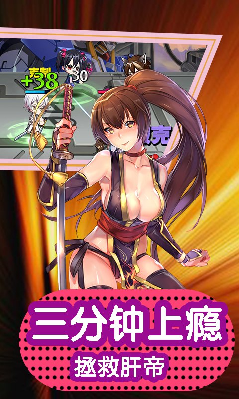 COS乱斗嘉年华BT版2025最新版_COS乱斗嘉年华BT版官方正版免费