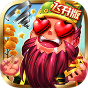 Q将三国App下载安装手机版_Q将三国APP下载