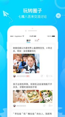 布谷找课软件下载_布谷找课2025新版