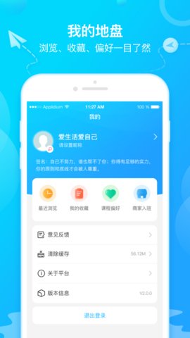 布谷找课软件下载_布谷找课2025新版