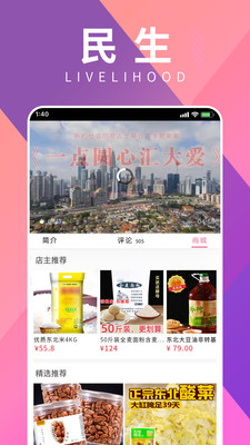 乐E播安卓版下载安装_乐E播免费下载