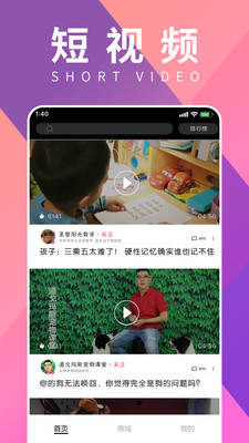 乐E播安卓版下载安装_乐E播免费下载