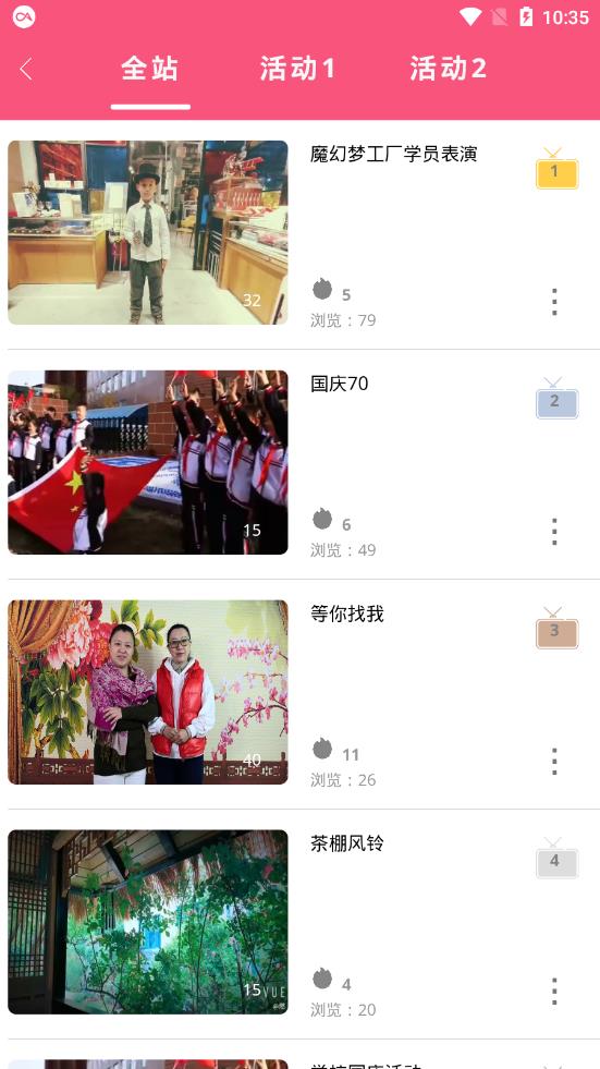 乐E播安卓版下载安装_乐E播免费下载