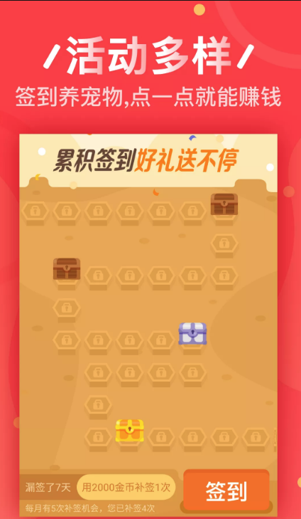 猎金赚下载安装_猎金赚全新2025版