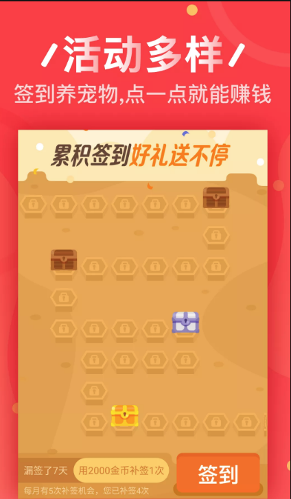 猎金赚下载安装_猎金赚全新2025版