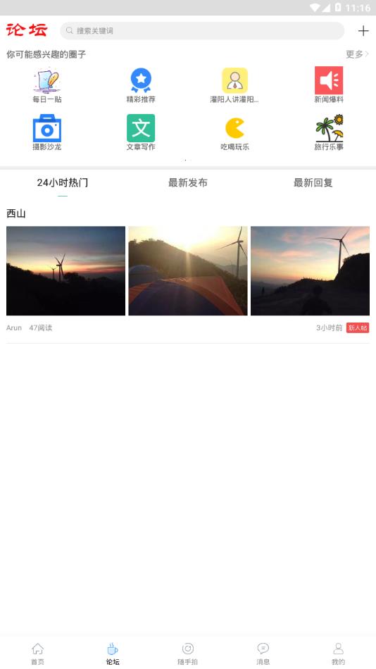 灌阳好兄弟官方版_灌阳好兄弟下载安装