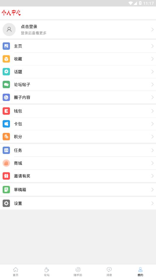 灌阳好兄弟官方版_灌阳好兄弟下载安装