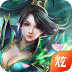 江湖修仙传双修版app最新官方版下载_江湖修仙传双修版APP下载安装