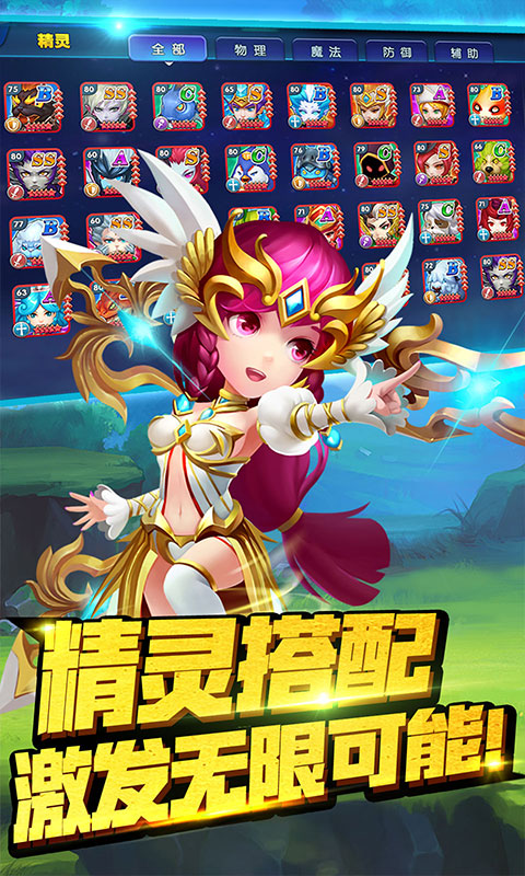 龙痕守护满v版免费版软件下载安装_龙痕守护满v版下载手机版