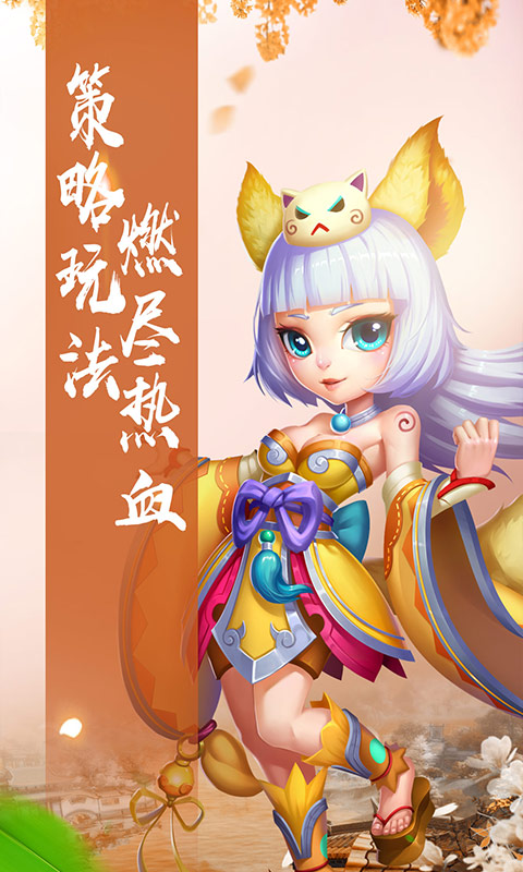 仙灵世界手游oppo版最新版下载_仙灵世界手游oppo版手机版下载