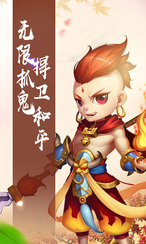 仙灵世界手游oppo版最新版下载_仙灵世界手游oppo版手机版下载