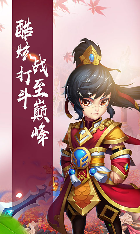 仙灵世界手游oppo版最新版下载_仙灵世界手游oppo版手机版下载