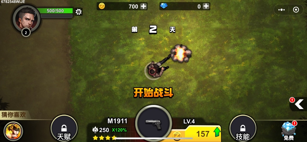 我的98k微信版最新版下载_我的98k微信版新版手游