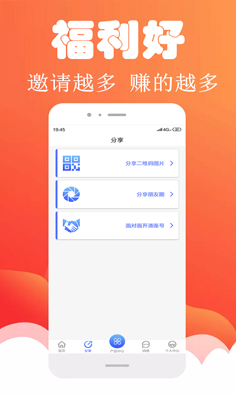 众嗨联盟APP下载安装_众嗨联盟最新版2025下载