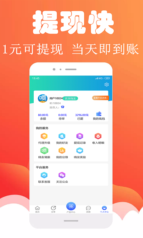 众嗨联盟APP下载安装_众嗨联盟最新版2025下载
