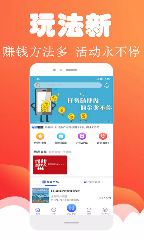 众嗨联盟APP下载安装_众嗨联盟最新版2025下载