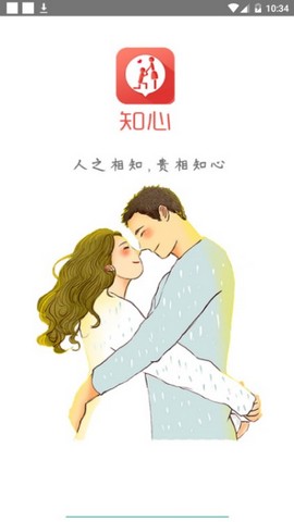 知心社交官方正版免费_知心社交官方下载