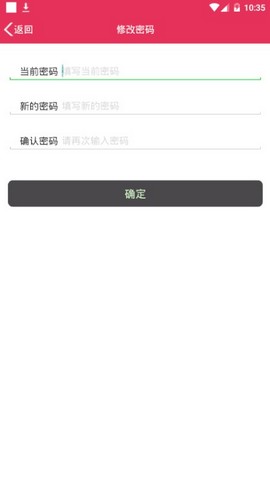知心社交官方正版免费_知心社交官方下载
