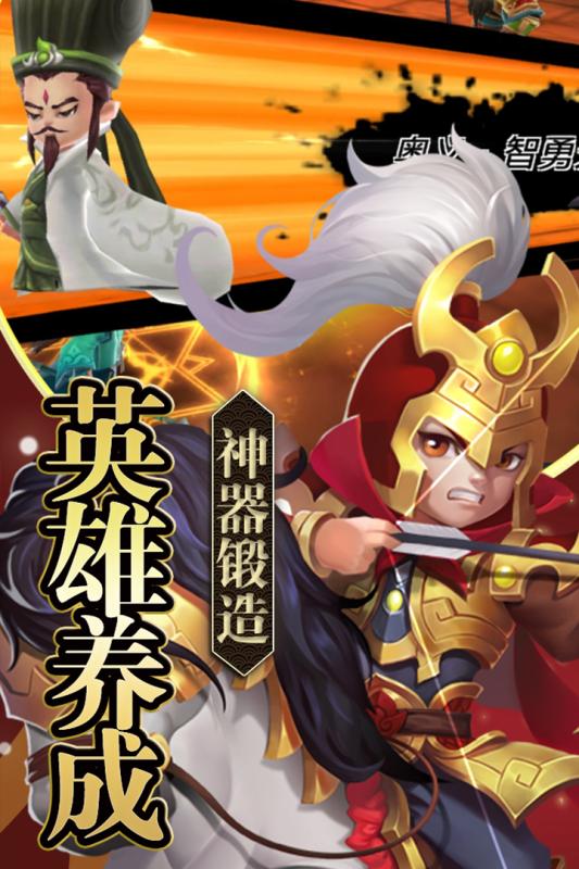 EQ乐园手游九游版正式版下载_EQ乐园手游九游版下载手机版