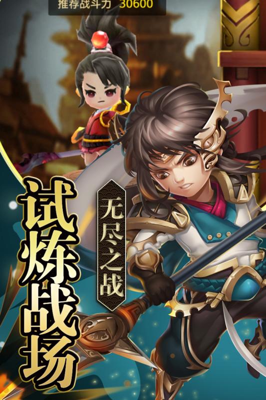 EQ乐园手游九游版正式版下载_EQ乐园手游九游版下载手机版