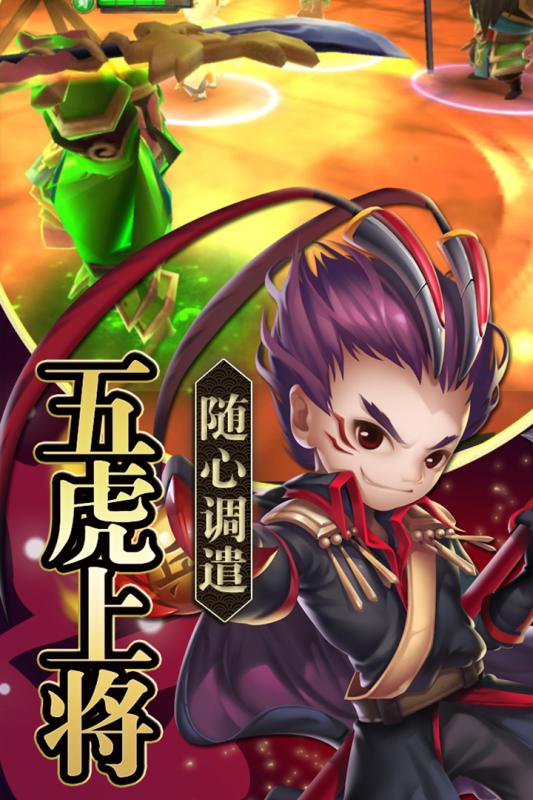EQ乐园手游九游版正式版下载_EQ乐园手游九游版下载手机版