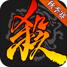 三国杀旧版本下载安装_三国杀旧版本2025最新版下载