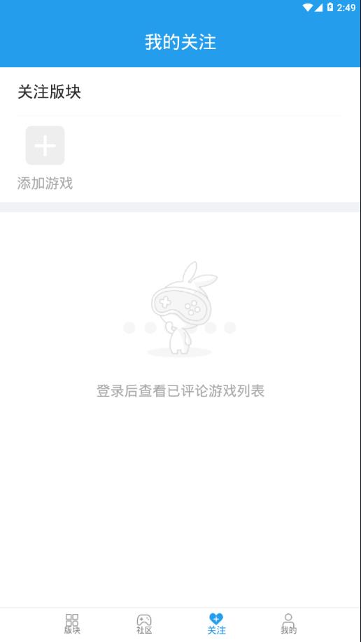 乐玩游戏社区免费2025新版_乐玩游戏社区下载安装