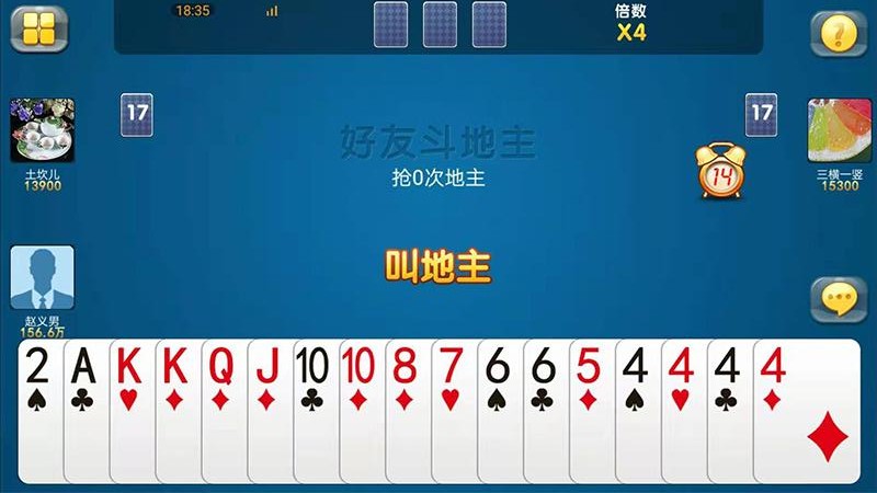 好友斗地主免费版游戏_好友斗地主最新版本下载