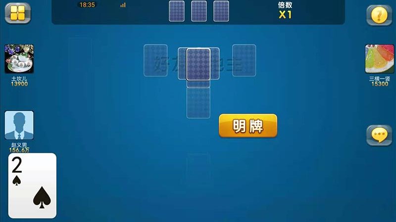 好友斗地主免费版游戏_好友斗地主最新版本下载