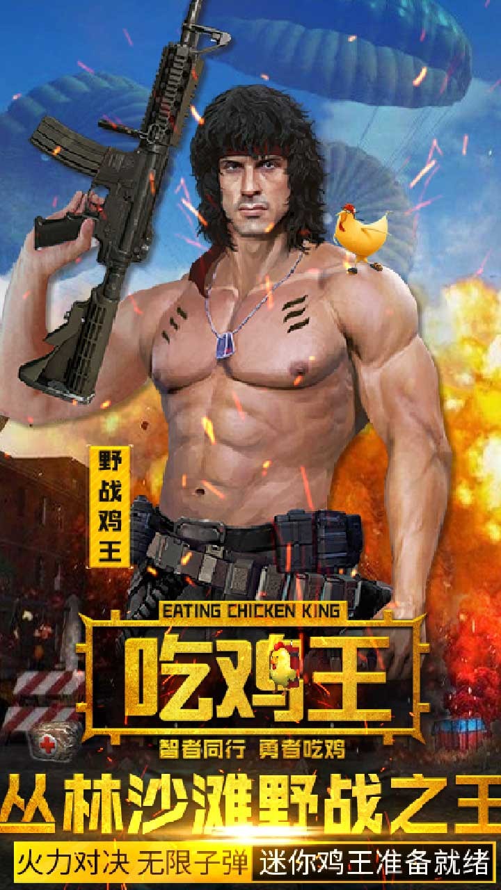 抢滩登陆3D果盘版app官方正版_抢滩登陆3D果盘版手游APP下载