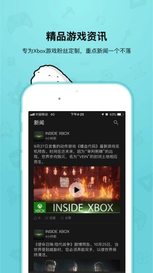 饭团游戏平台下载手机版_饭团游戏平台纯净版下载